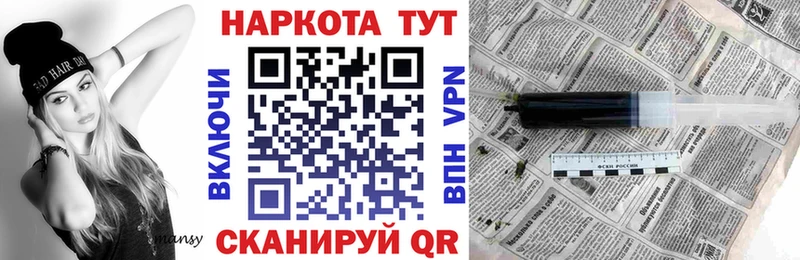 Купить наркоту Новый Оскол МАРИХУАНА Меф КОКАИН ГАШ