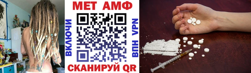 АМФЕТАМИН Premium Новый Оскол