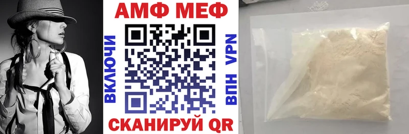 omg сайт  что такое   Новый Оскол  АМФ 97% 