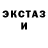 Amphetamine Розовый Blau Kuki