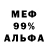Меф 4 MMC Naufal Ilsham