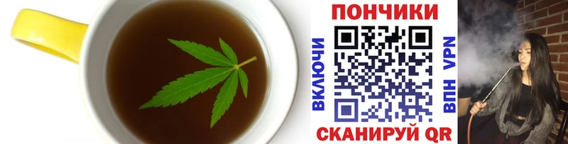 Canna-Cookies марихуана  нарко площадка какой сайт  Новый Оскол 