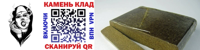 наркошоп  Новый Оскол  ГАШ Изолятор 