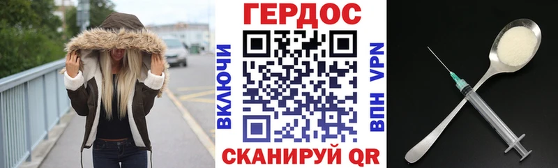 Героин белый  где купить наркоту  Новый Оскол 