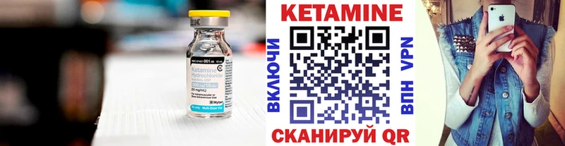 Кетамин ketamine Новый Оскол