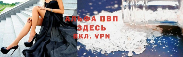 бутират Арсеньев
