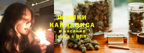 гашик Армянск