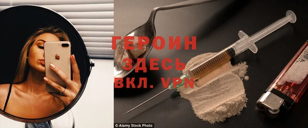 альфа пвп VHQ Алексин