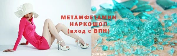 стафф Аркадак