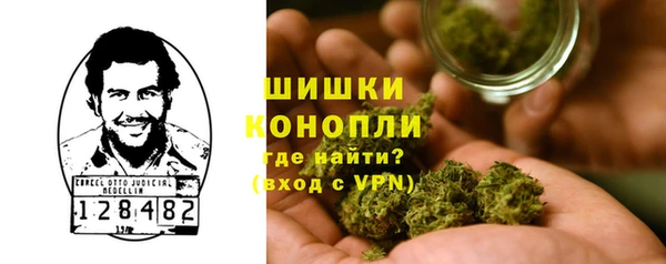 гашик Армянск