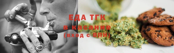 гашик Армянск