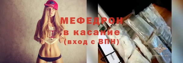 стафф Аркадак