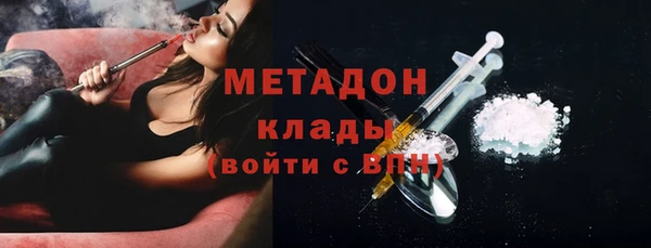 стафф Аркадак