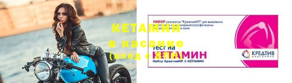гашик Армянск