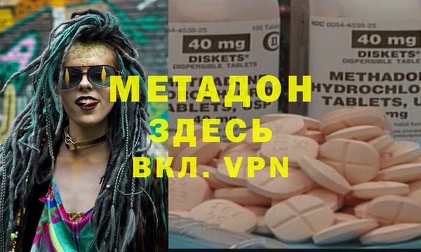 бутират Арсеньев