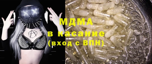 стафф Аркадак