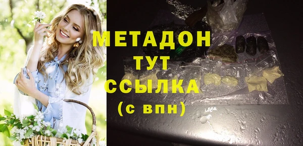 бутират Арсеньев