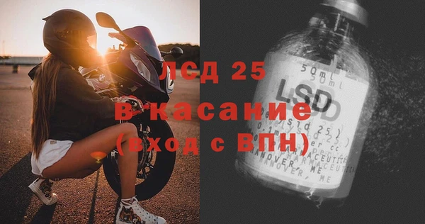 стафф Аркадак