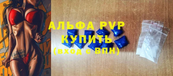 бутират Арсеньев