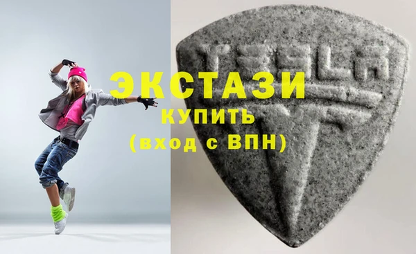 гашик Армянск