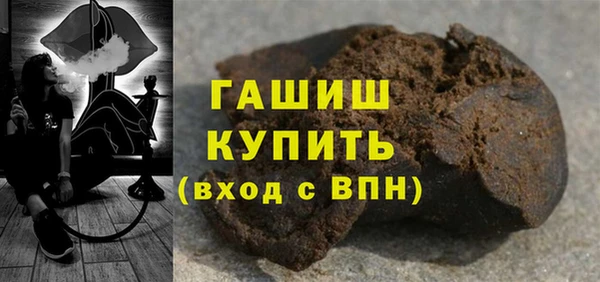гашик Армянск