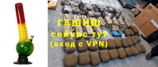 бутират Арсеньев