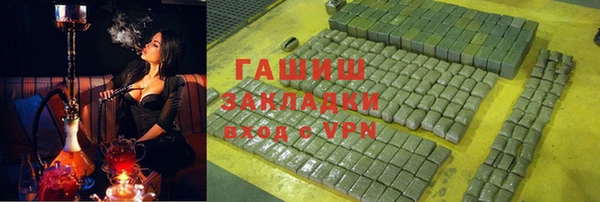 бутират Арсеньев