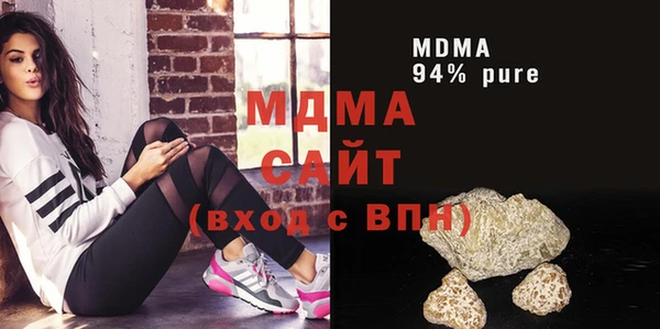 гашик Армянск