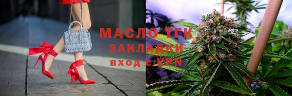 стафф Аркадак