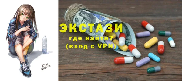 бутират Арсеньев
