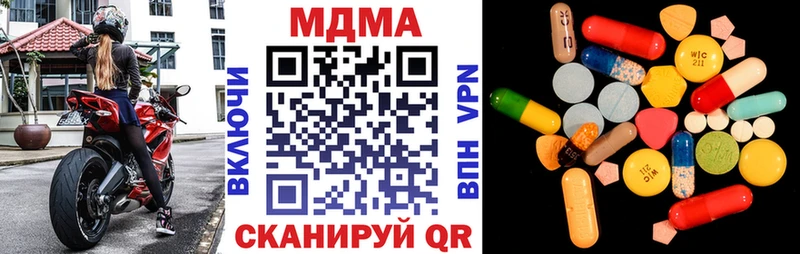 MDMA Molly  мега ССЫЛКА  Новый Оскол 