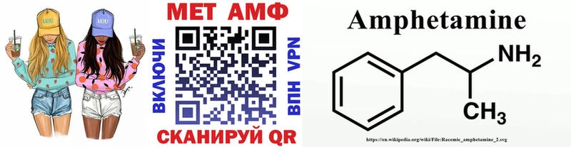 МЕТАМФЕТАМИН Methamphetamine  Новый Оскол 
