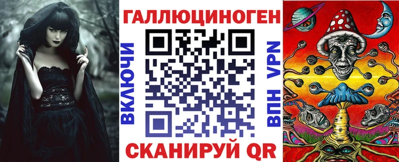 Галлюциногенные грибы MAGIC MUSHROOMS  купить наркоту  Новый Оскол 